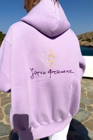 "Ksipna Ftasame" Light Purple Hoodie 𝗢𝗻𝗲 𝗦𝗶𝘇𝗲 (2 LAST ITEMS)